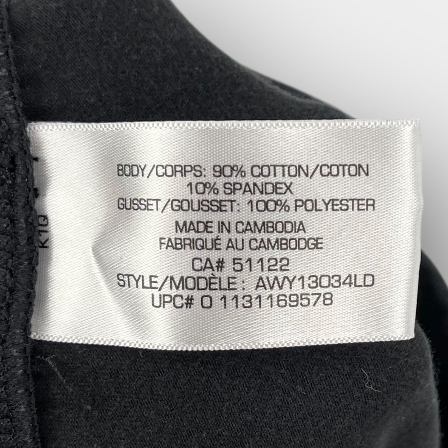 Athletic Works yoga pant