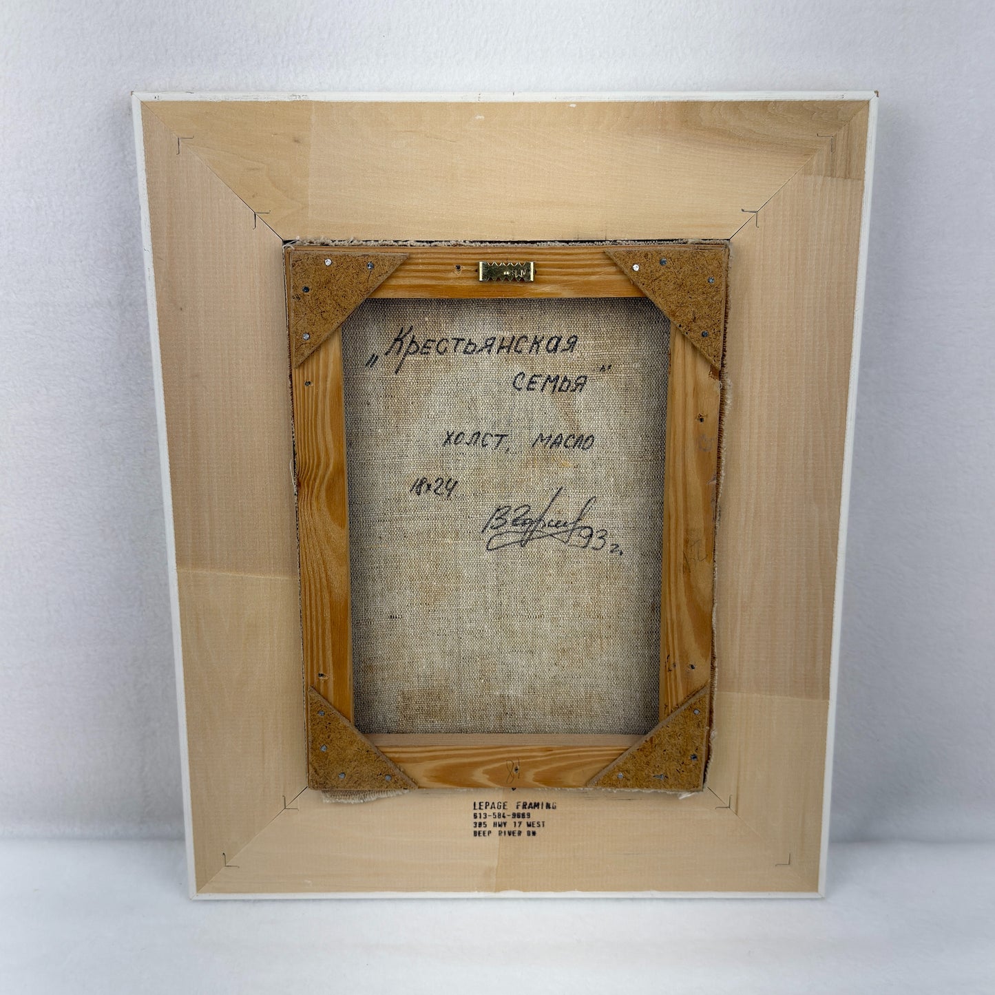 Folk Family Artwork