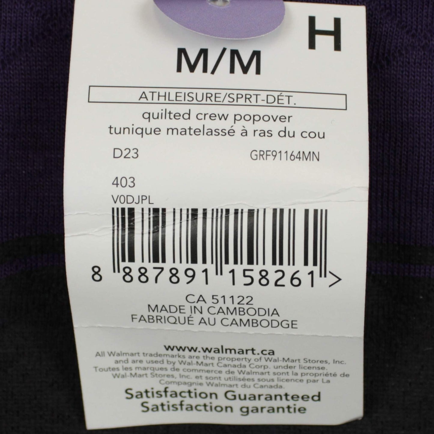 George sweater (nwt)