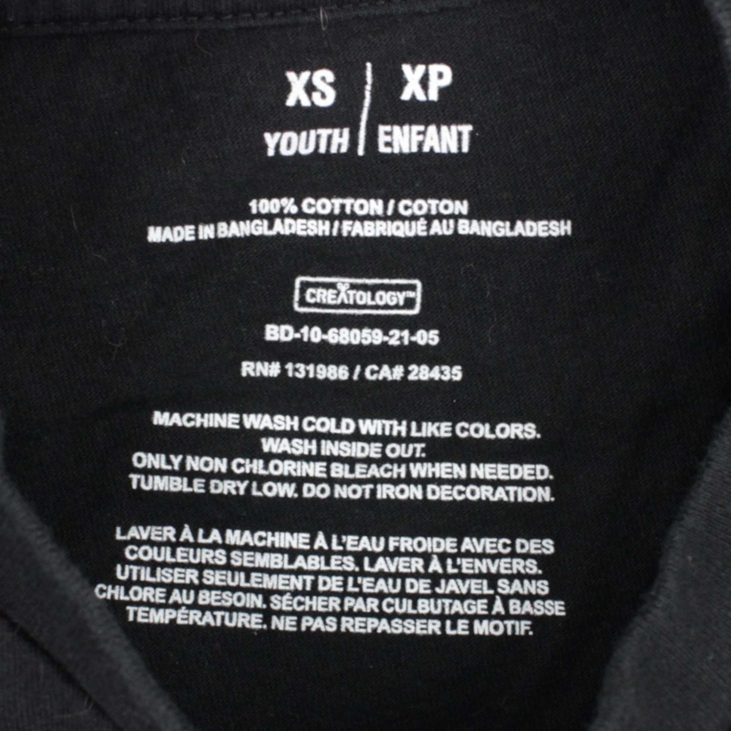 Michael's t-shirt (XS)