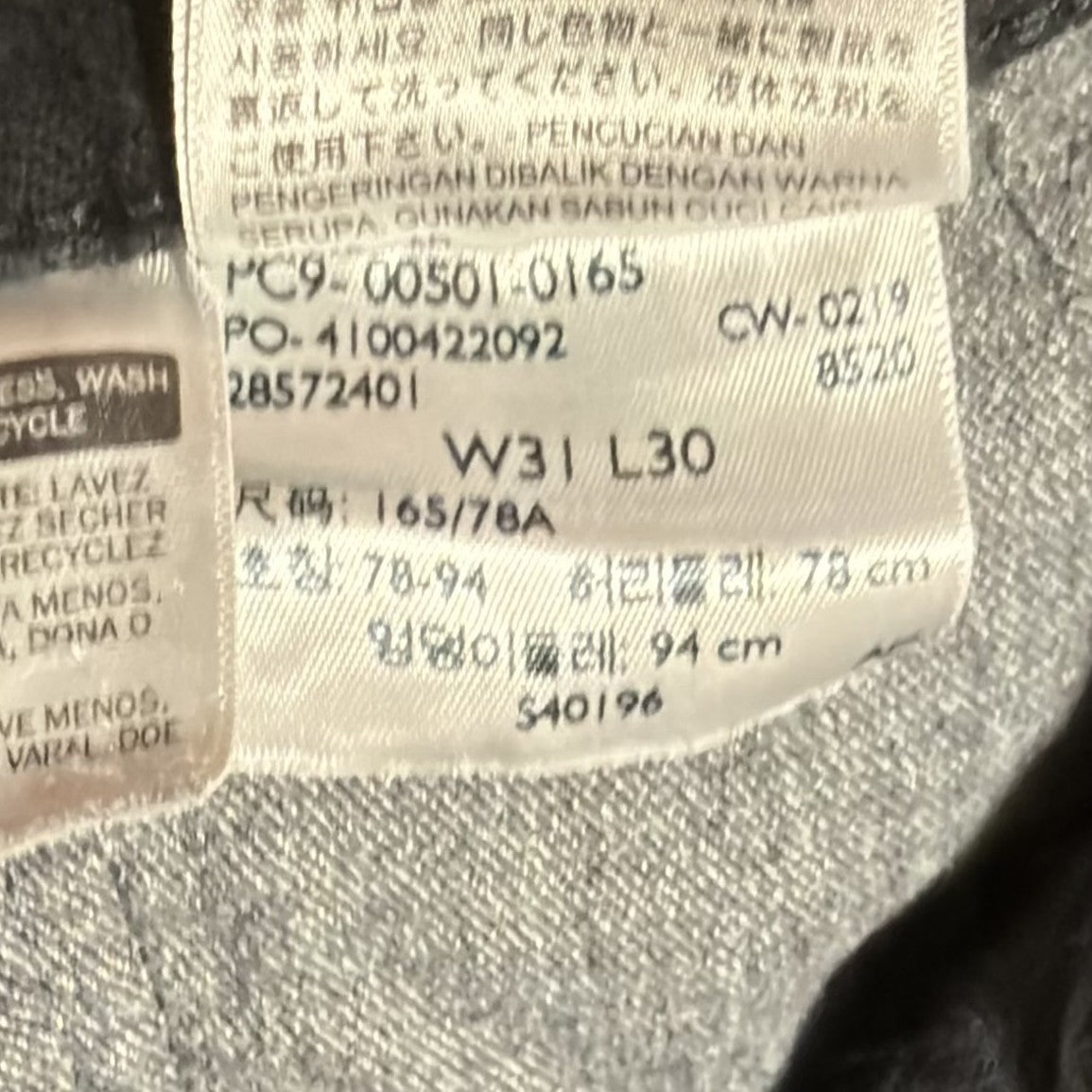 Levi’s 501 Black Jeans