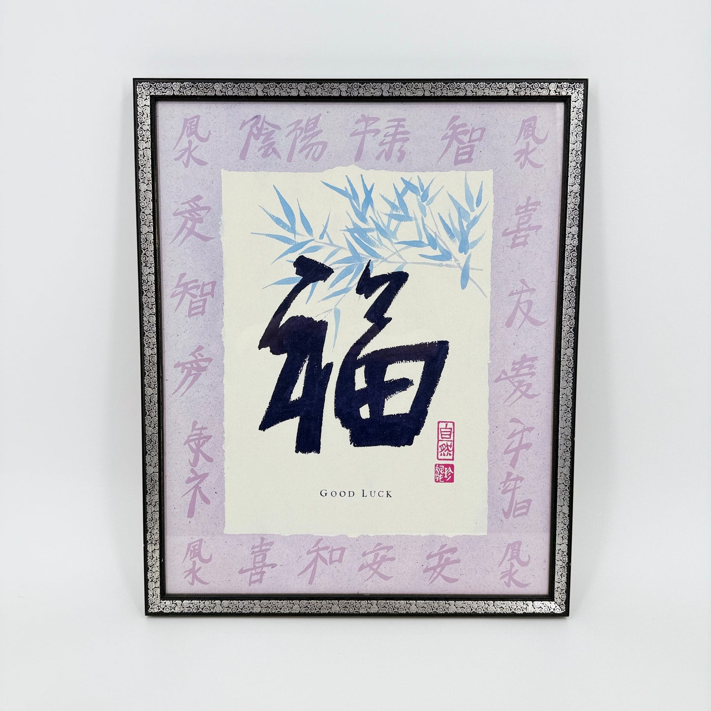 Framed Good Luck Wall Art