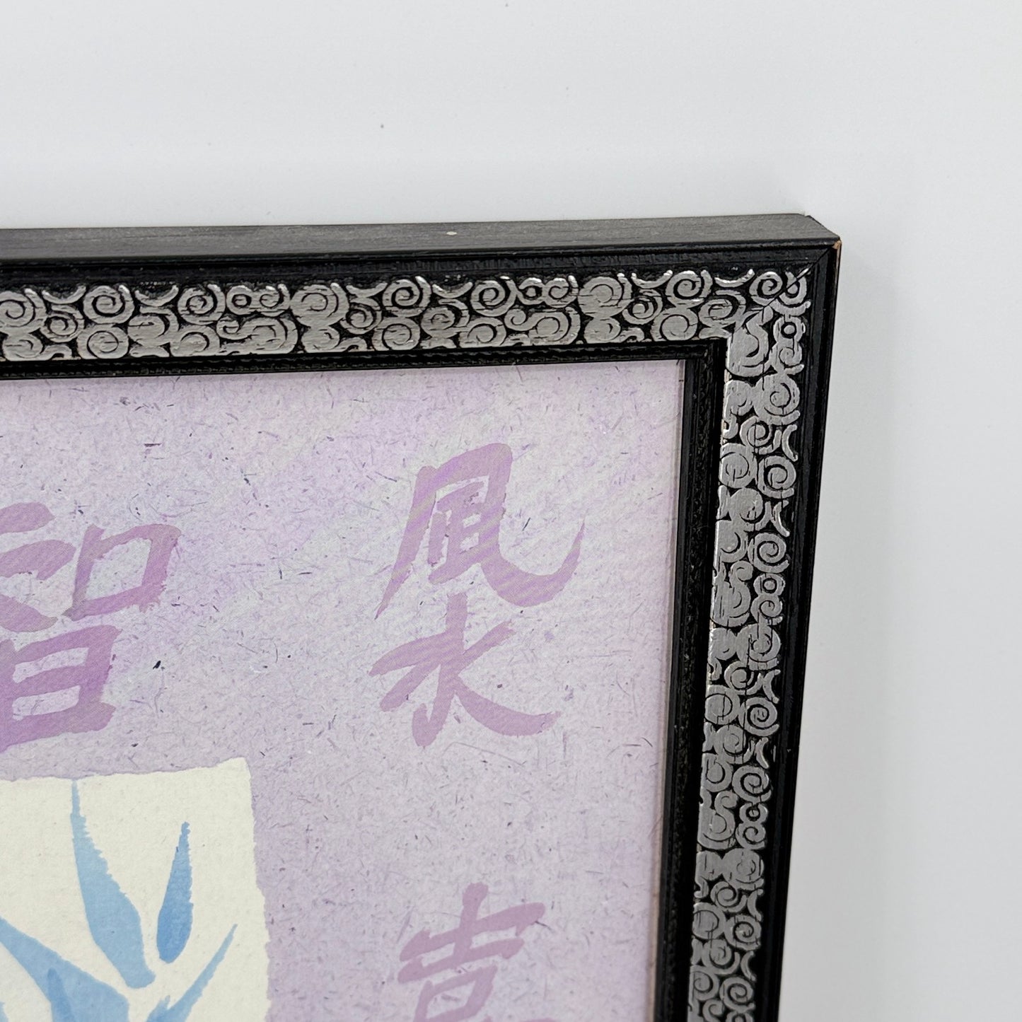 Framed Good Luck Wall Art