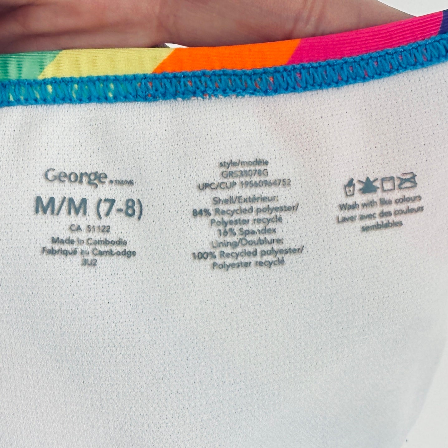 George Striped Swim Bottom (M)