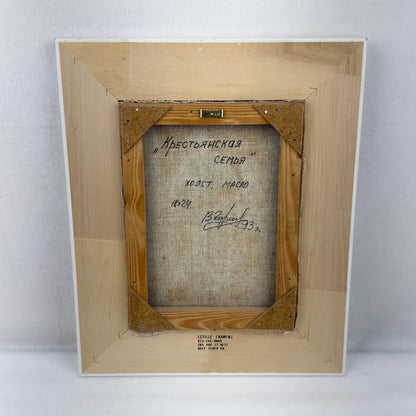 Folk Family Artwork