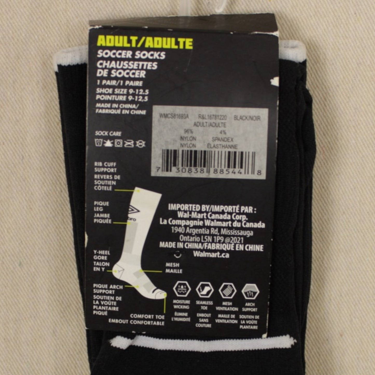 Umbro Soccer Socks (Adult)