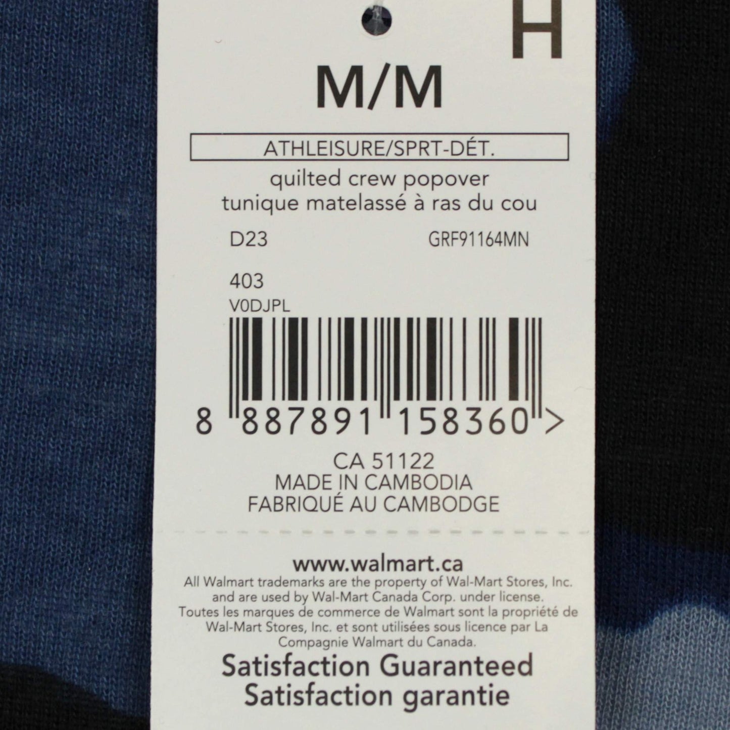 George sweater (nwt)