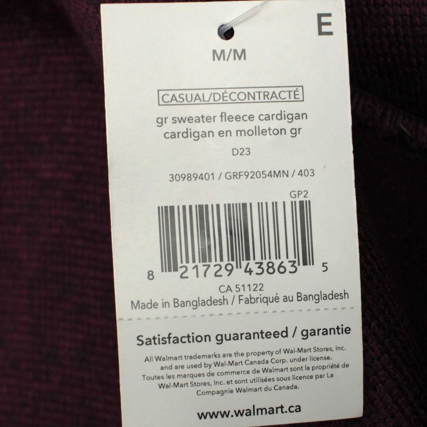 George fleece cardigan (nwt)