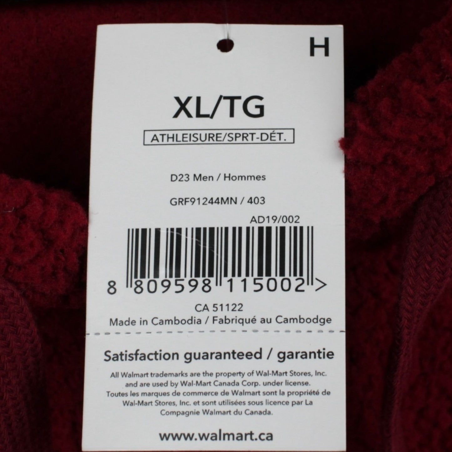 George fleece hoodie (nwt)