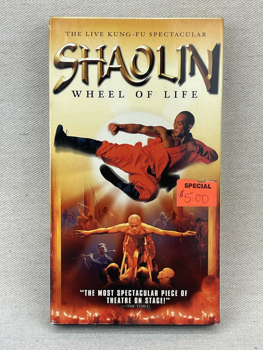 Shaolin: Wheel of Life